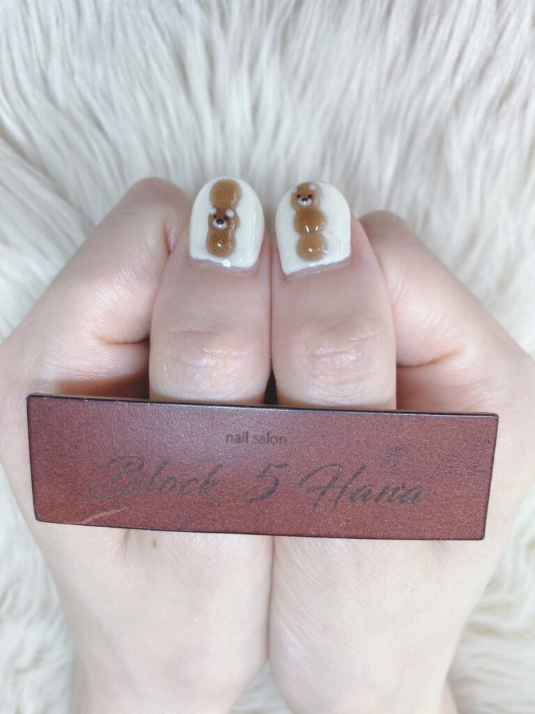 Nail No.613