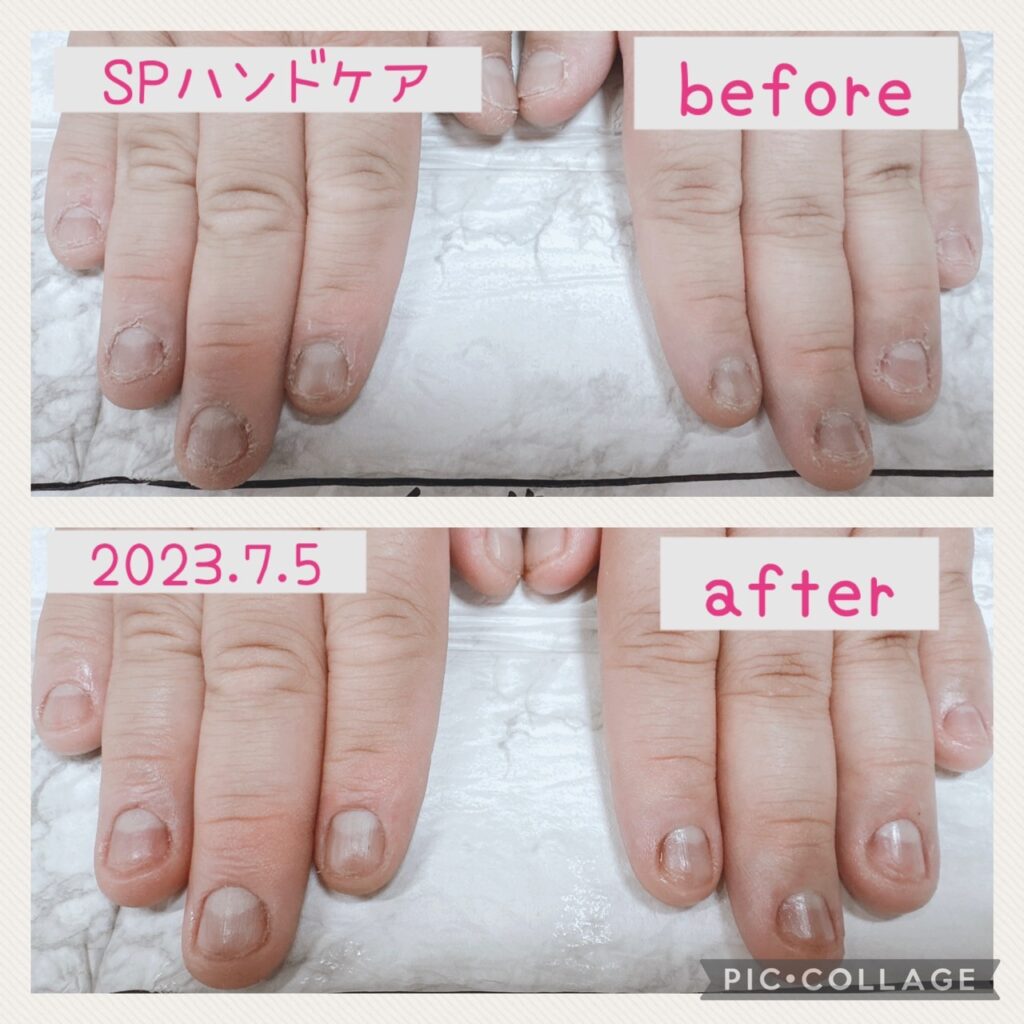 Nail No.1339