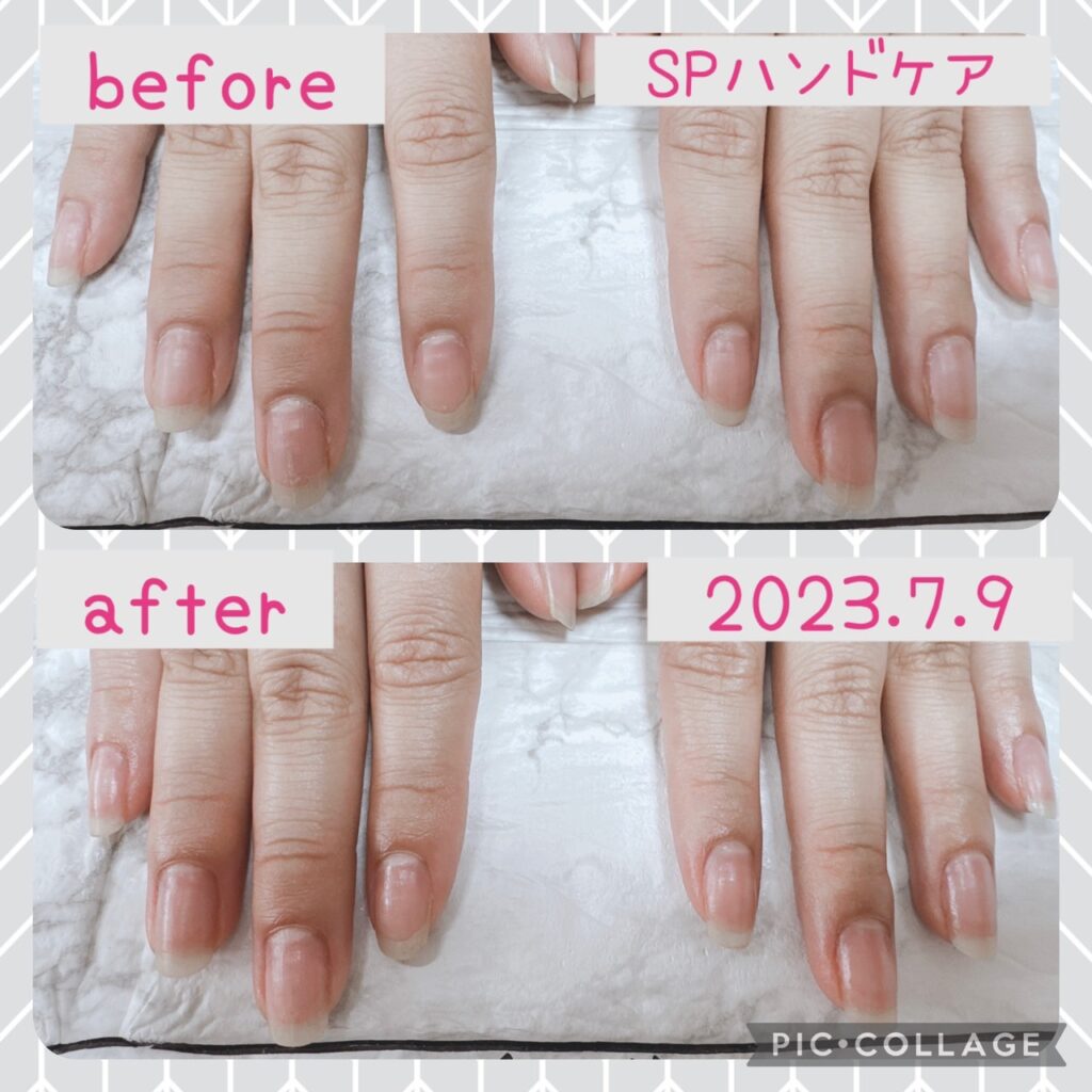 Nail No.1351